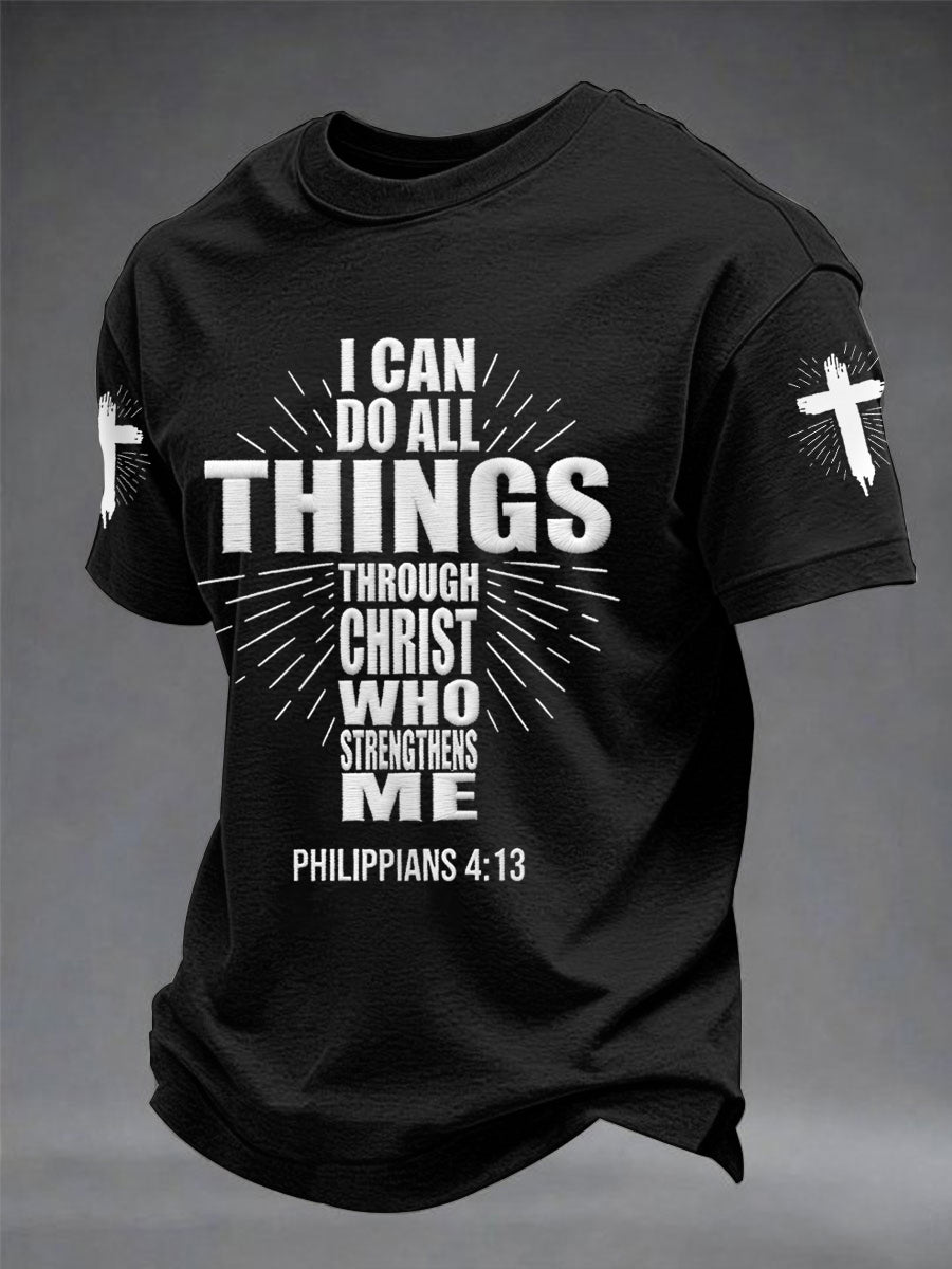Men's Bible I Can Do All Things Through Christ Who Strengthens Me Philippians 4:13 Print Casual Tee