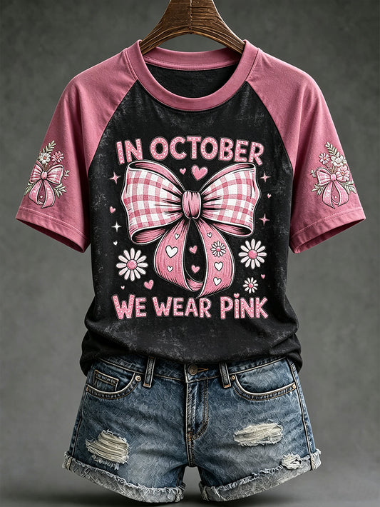 Women's breast cancer encouragement slogan printed casual short-sleeve T-shirt